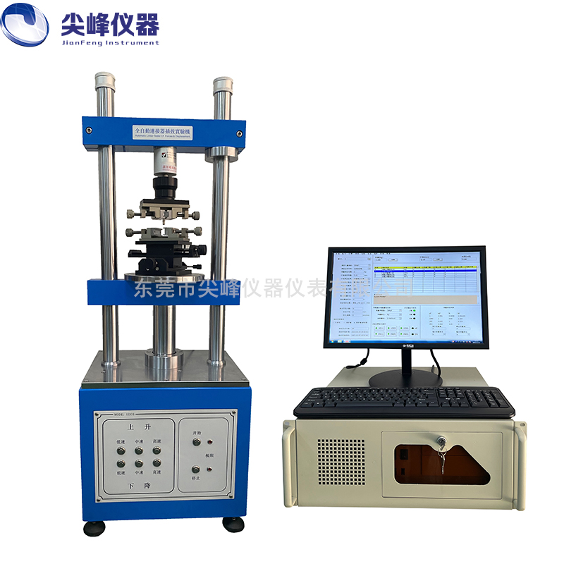 1220S全自動插拔力試驗機